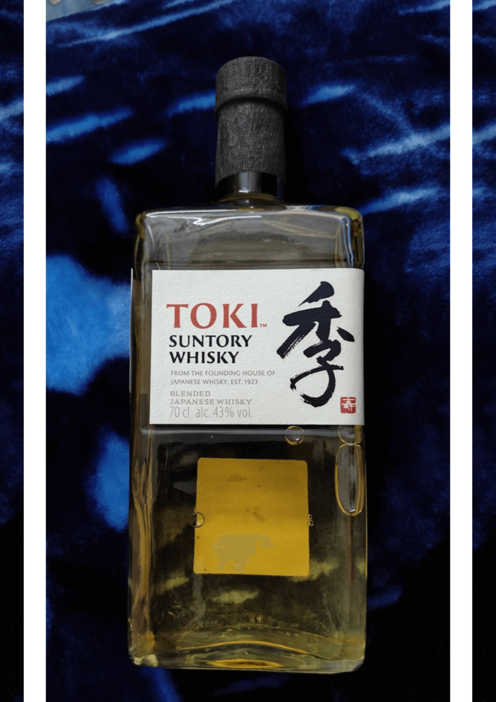 The Suntory Experience